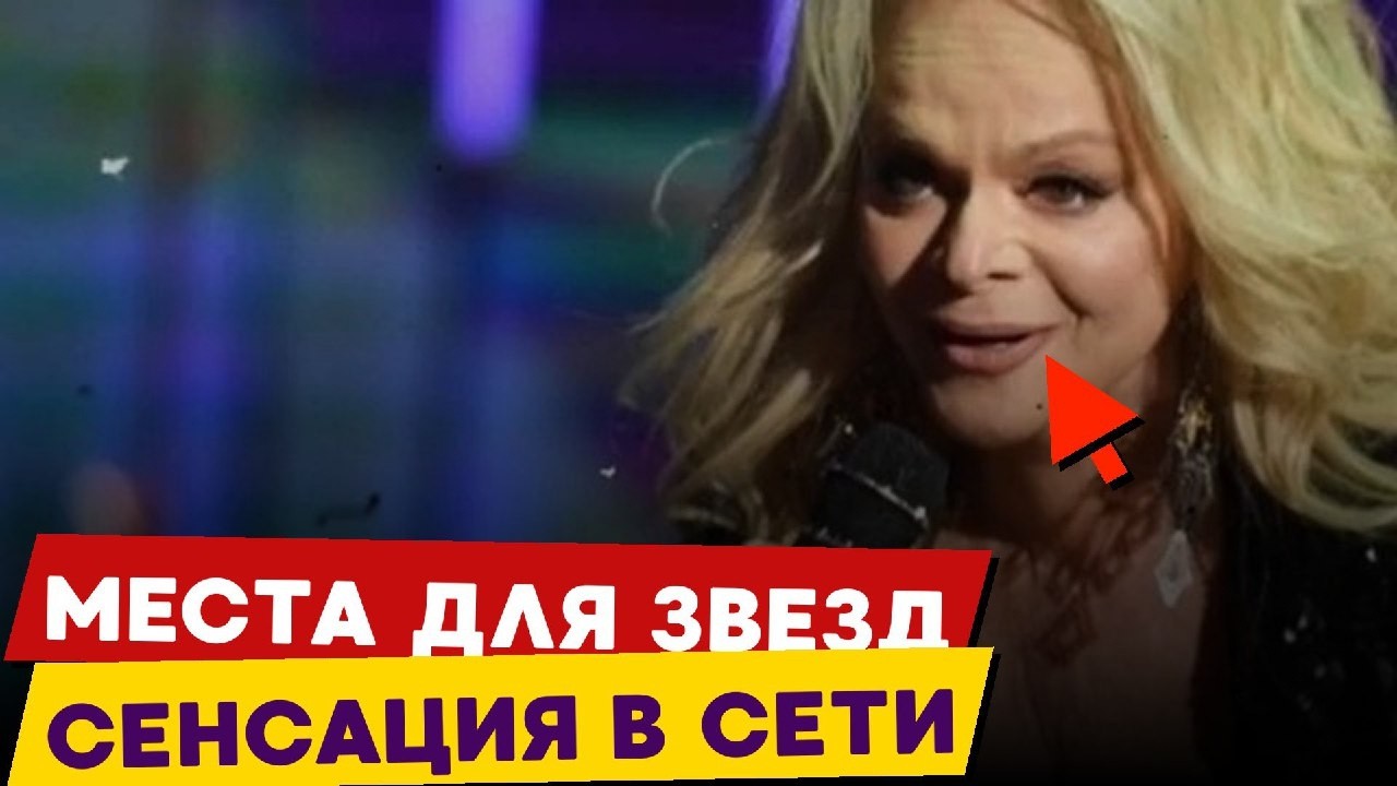 👀  Лариса Долина в центре скандала: правда о ее 