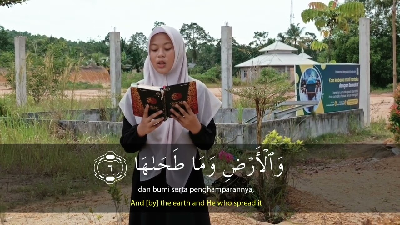 Surah Asy-Syams Juz 30