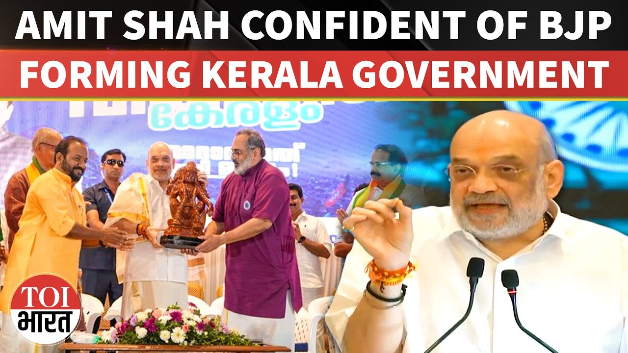 Journey From 20% to 40% Won’t Take Long, BJP Vote Share Rising In Kerala: Amit Shah