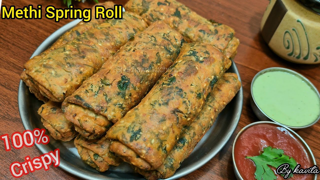 मेथी स्प्रिंग रोल इतना सवादिष्ट की बच्चे भी मांग-मांग कर खाएंगे | Methi Spring Roll | Methi Snacks
