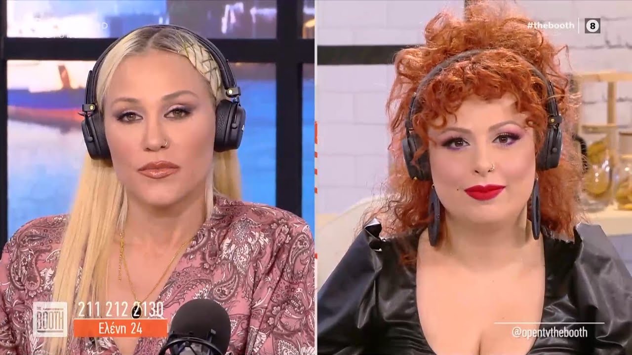 Ελένη: Ο πρώην μου πήγε σε ψυχολόγο. Τώρα λέει ότι άλλαξε και με θέλει πίσω | The booth | OPEN TV