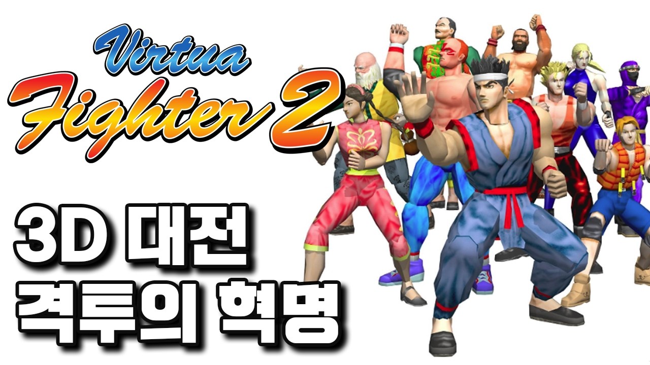 시리즈 최고의 황금기
