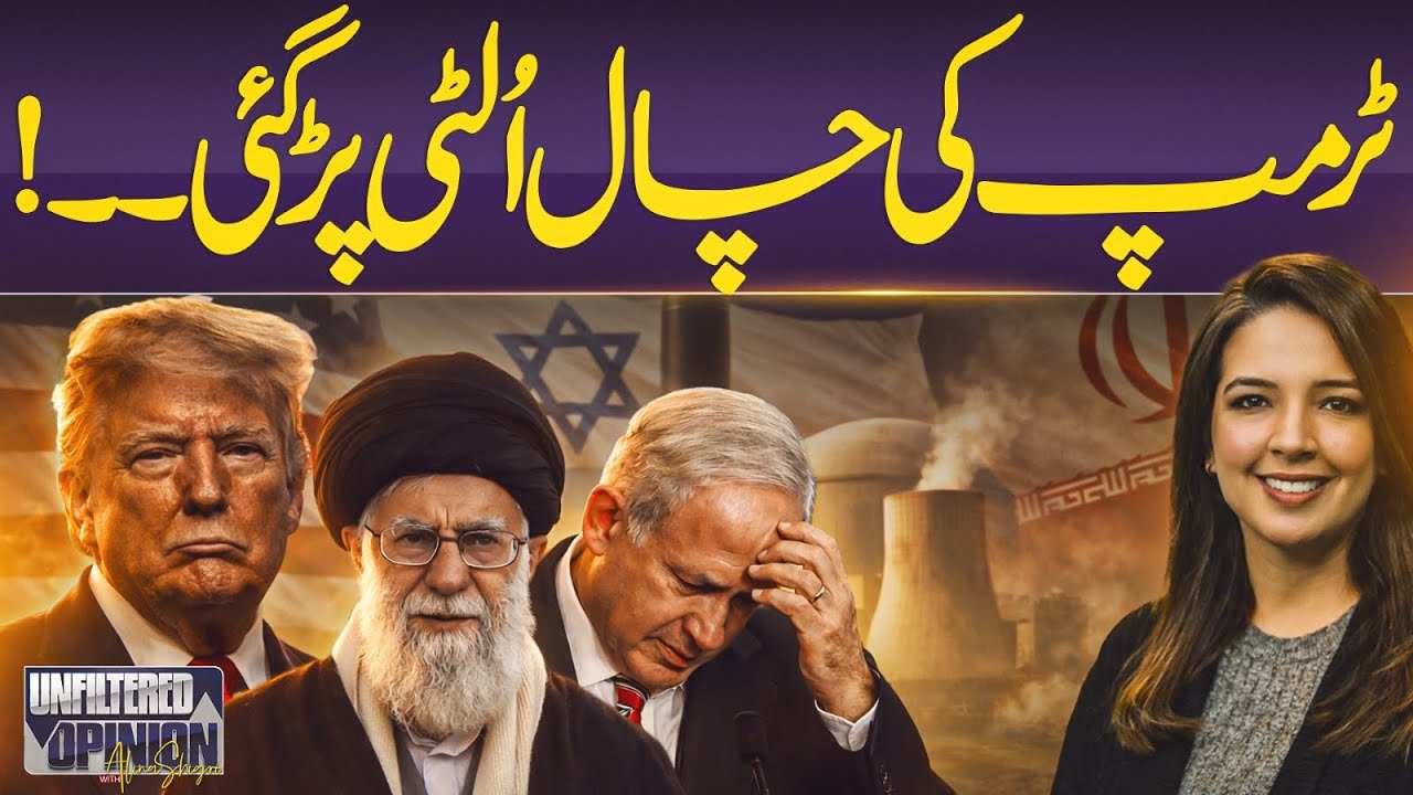 Iran Strikes Back Hard, Shakes the Region. 