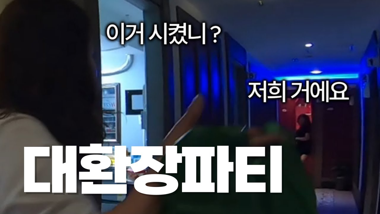 배달하면 한번 쯤 격게되는 일 part2 / 오픽업