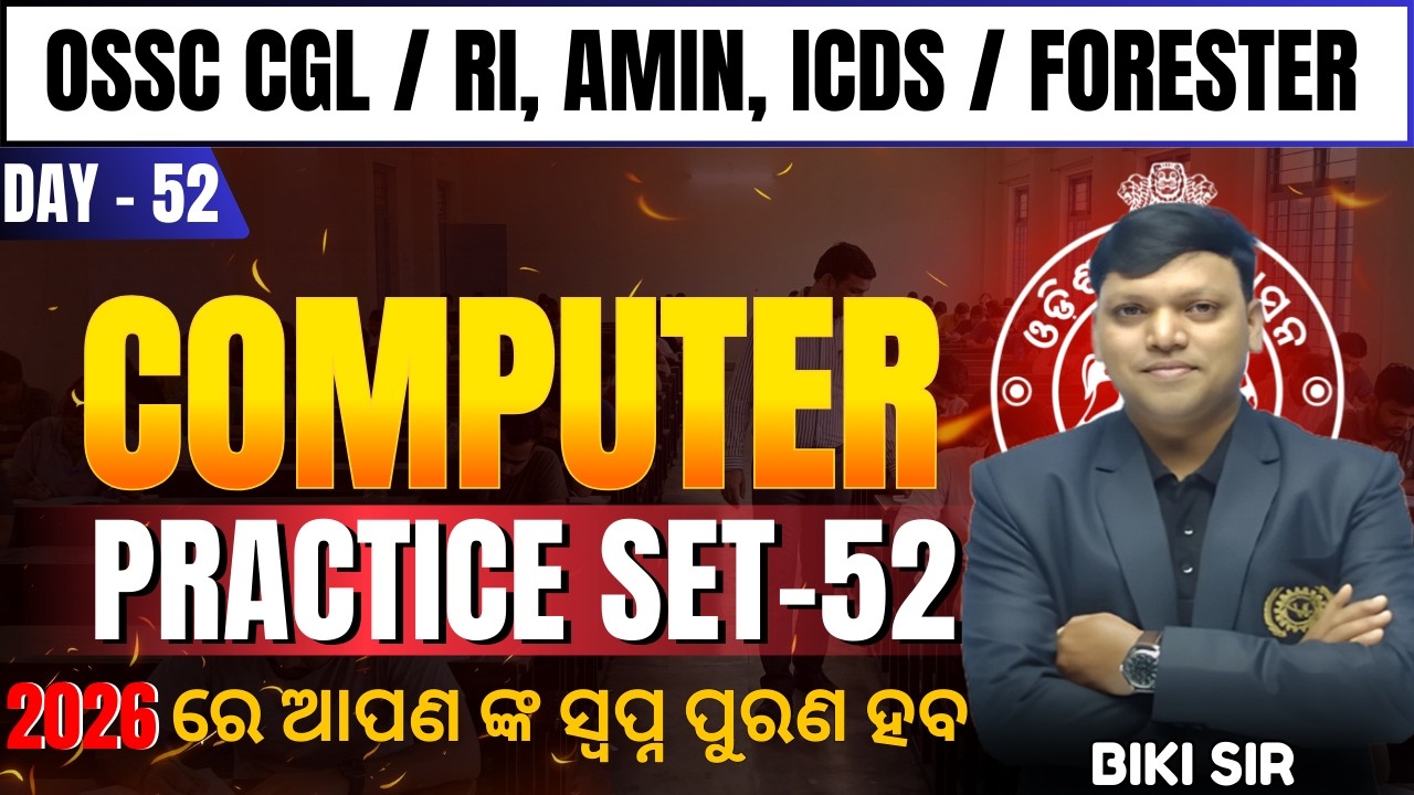 Computer Practice Set 52 | OSSC CGL, RI, AMIN, ICDS & Forester | Most Expected Questions