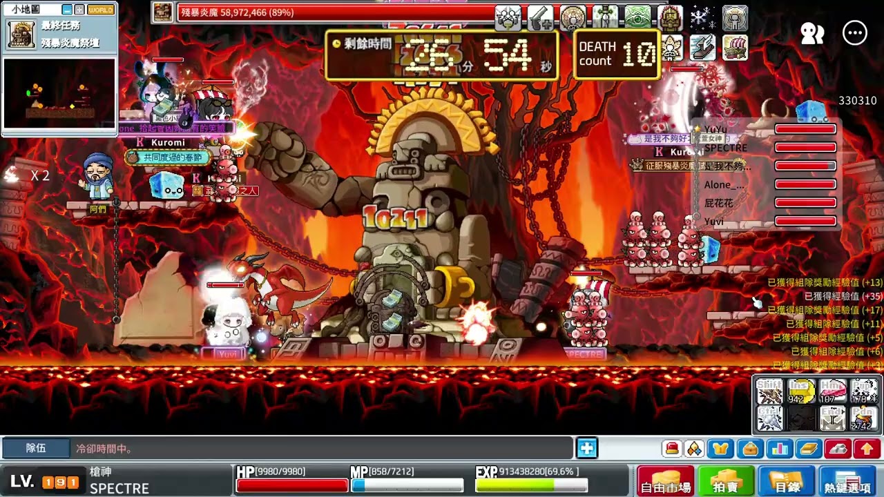 楓之谷 Artale 繁中 炎魔 槍神 開局爆船