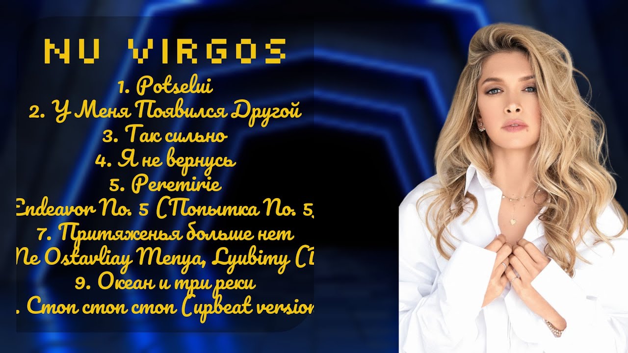 Nu Virgos-The hits you can't miss-Supreme Hits Mix-Accepted