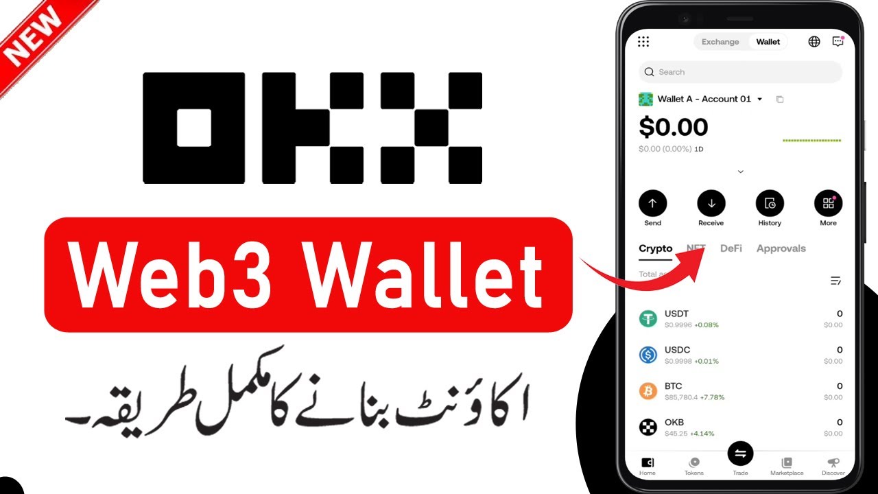 How to Create Web3 Wallet on OKX | OKX Web3 Wallet Kaise Banaye | OKX Web3 Wallet Account