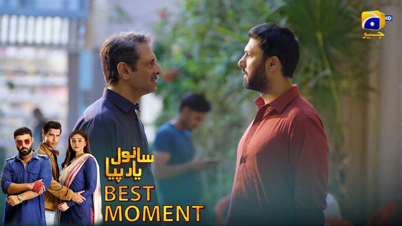 𝐒𝐚𝐧𝐰𝐚𝐥 𝐘𝐚𝐚𝐫 𝐏𝐢𝐲𝐚 Episode 19 | 𝐁𝐞𝐬𝐭 𝐌𝐨𝐦𝐞𝐧𝐭 𝟎𝟒 | Feroze Khan - Durefishan Saleem - Ahmed Ali Akbar