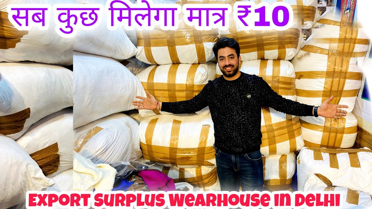 100% Winter Clothes Top , Dress ₹10 में| Export Surplus Wearhouse in Delhi| Kids Clothes