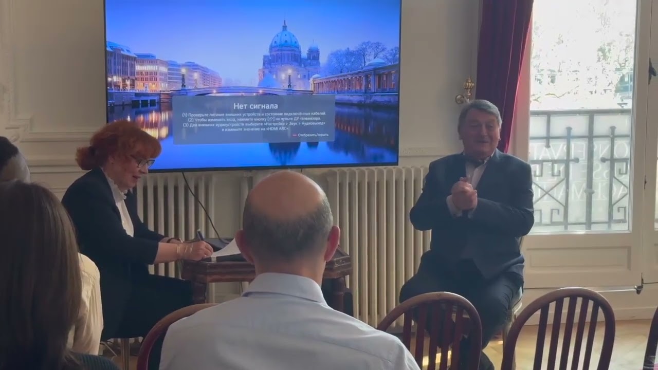 Ivan Galamian, conférence d'Alexis Galpérine, conservatoire Rachmaninov, 6 avril 2025