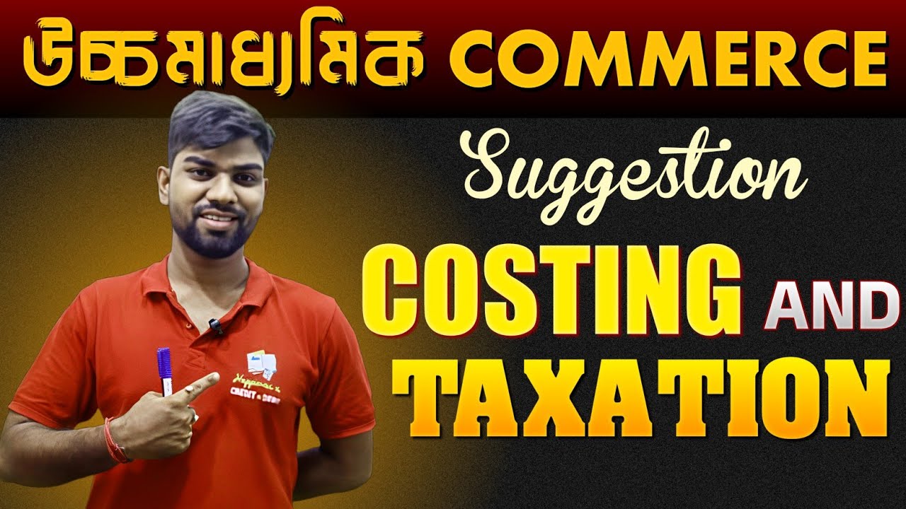 Class 12 Costing & Taxation Suggestion 2025🔥 HS Commerce Suggestion 2025