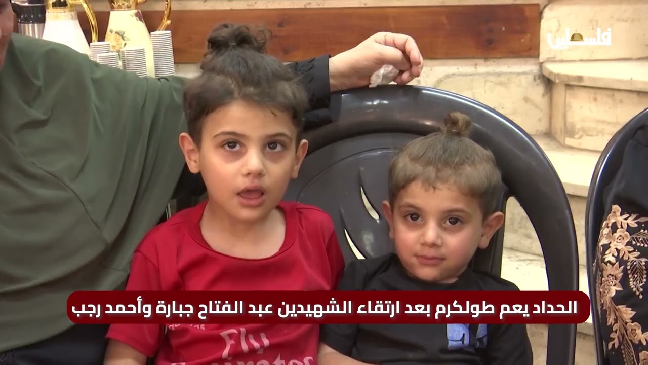 الحداد يعم طولكرم إثر ارتقاء الشابين عبد الفتاح جبارة وأحمد رجب بنيران الاحتلال الذي احتجز جثمانيهما