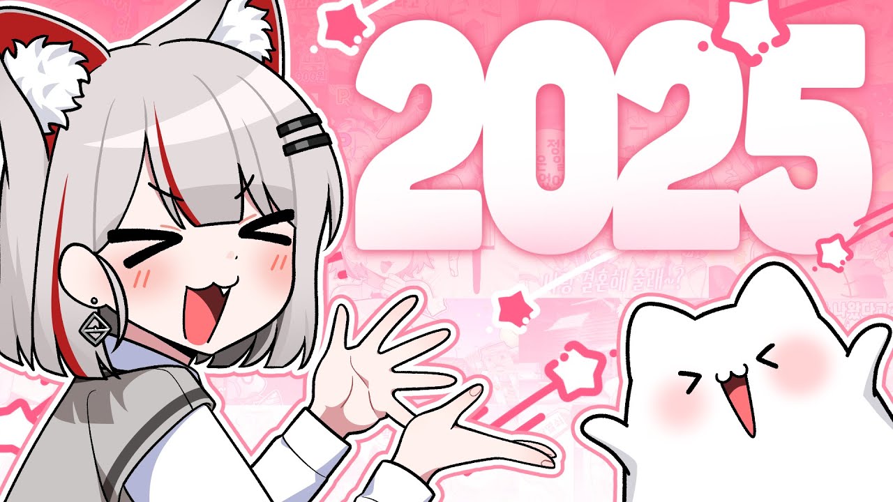 마시로 유튜브 2025년 연말 정산🎉