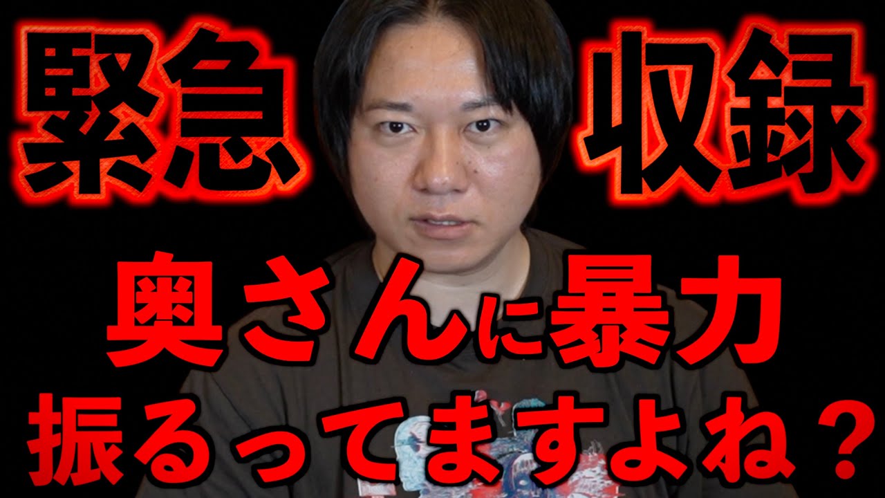 なめんなよ