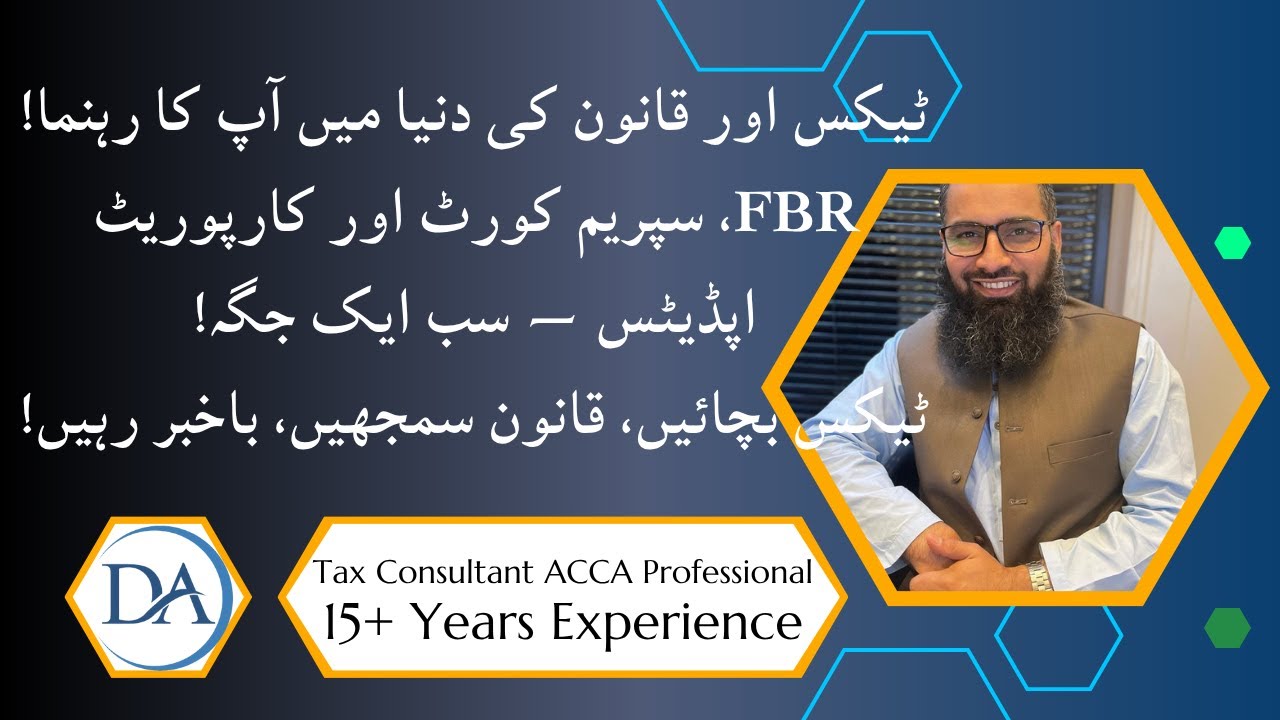 Welcome to Dawars Associates | Trusted Tax, Legal & Corporate Insights for Pakistan