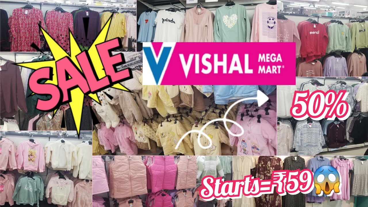 Vishal Mega Mart || Vishal Big Sales|| Sabse Sasta or Sabse Acha ||😱🛒🛍