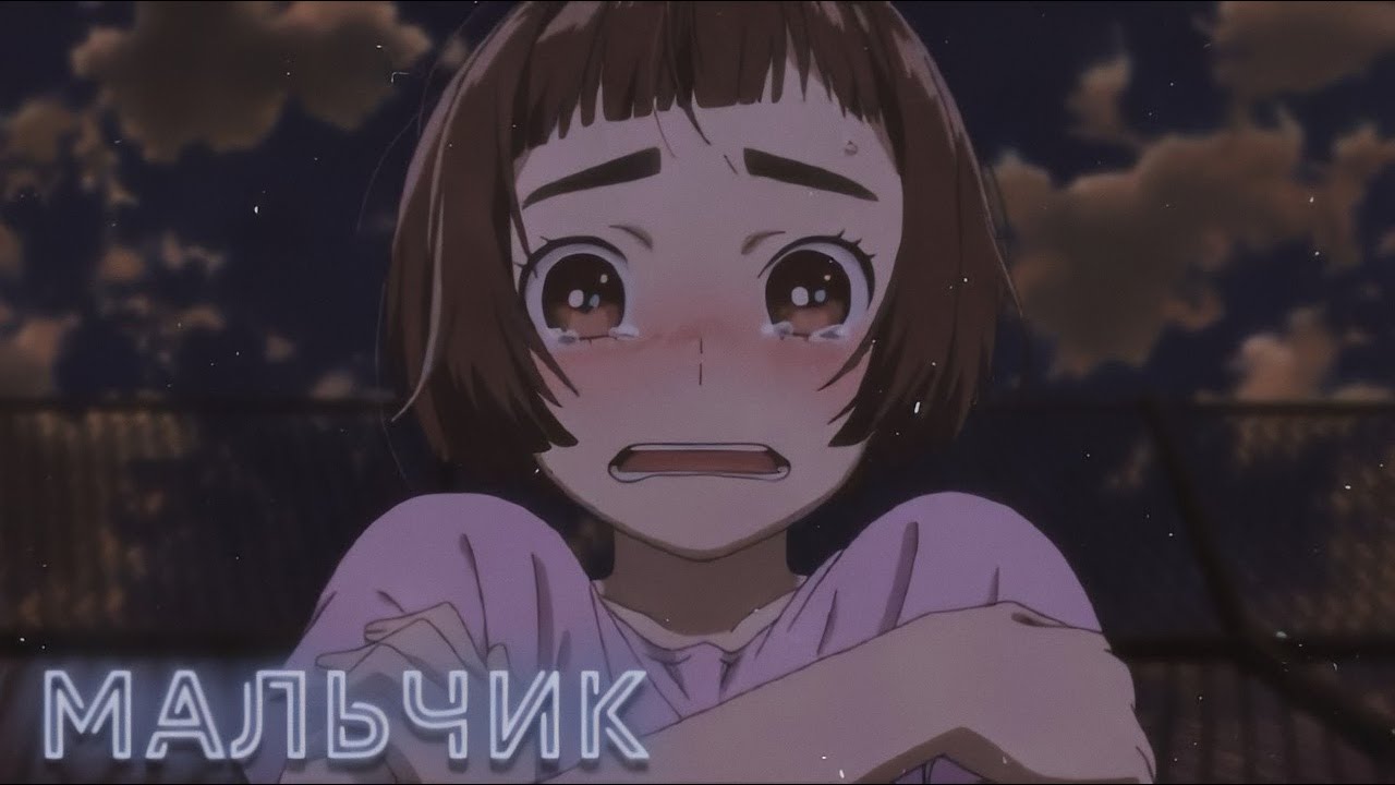 [AMV] Клип - Мальчик