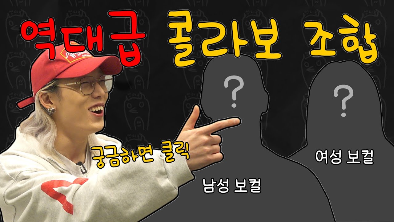 [ENG SUB] 바비가 모는 빌보드행 버스에 올라탈 아티스트는?🚍🚌| 엔터로2 ep.11 #바비 #bobby  #iKON