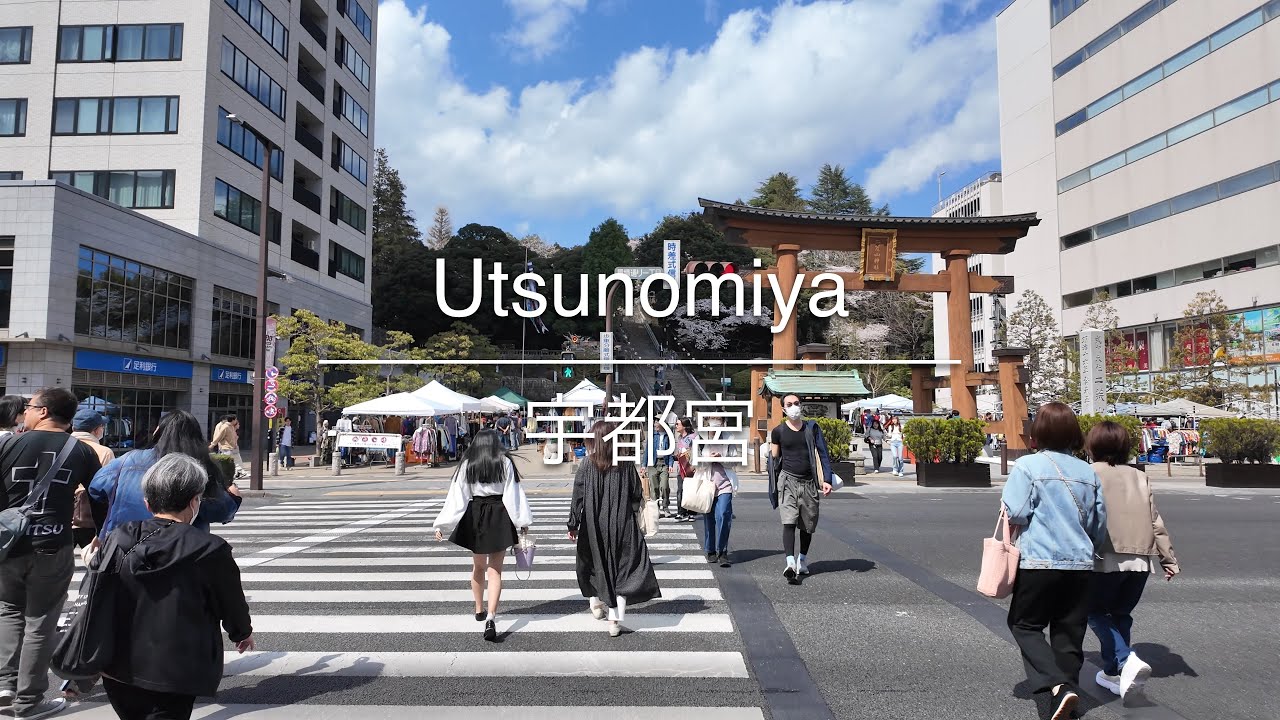 [4K] Utsunomiya 宇都宮 [Tochigi 栃木] [Walk 散歩] #1322