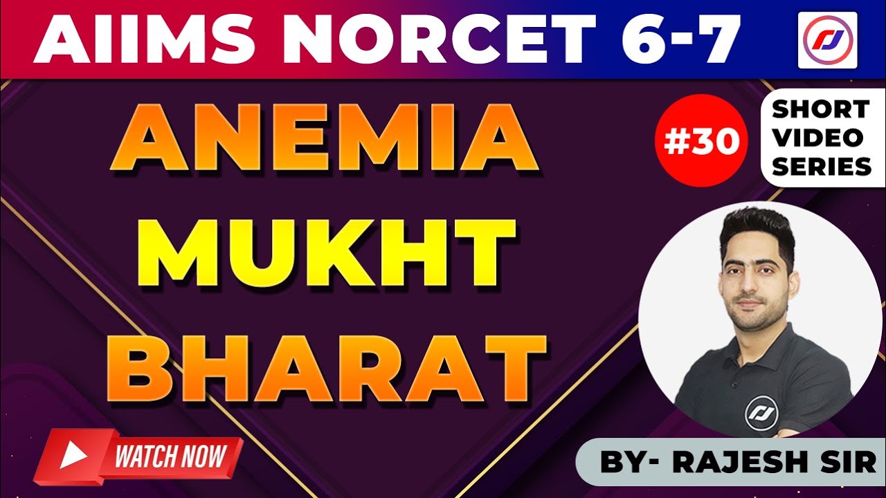 ANEMIA MUKHT BHARAT | AIIMS NORCET-6  |  Nursing Officer | Special Mcq | RJ CAREER POINT