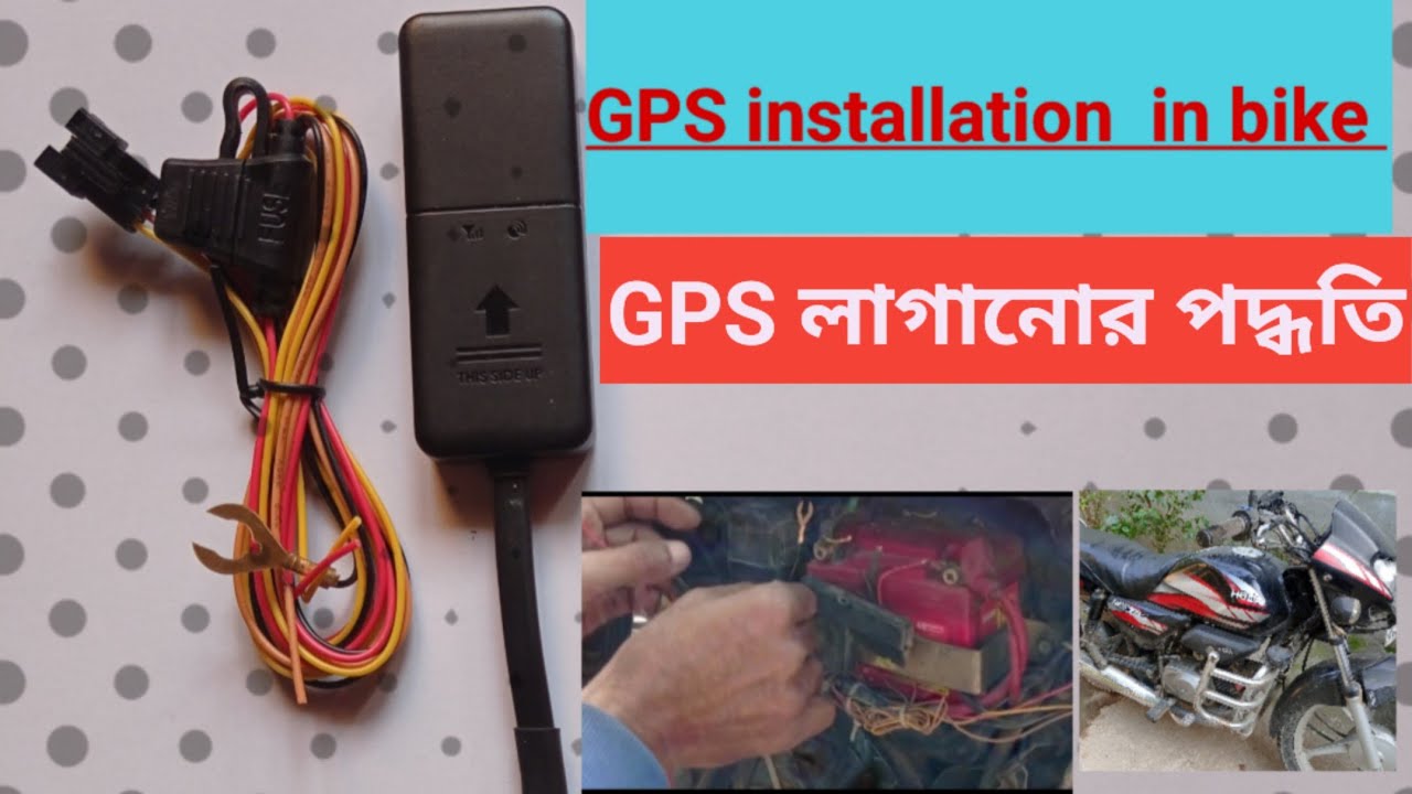 Gps installation in bike | gps | How to install GPS Tracker in two wheeler | Wheelseye  gps