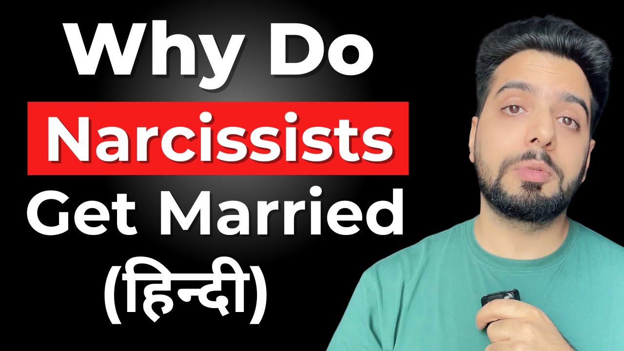 3 Reasons Why Narcissist Gets Married | नार्सिसिस्ट क्यों शादी करते हैं - 3 कारण