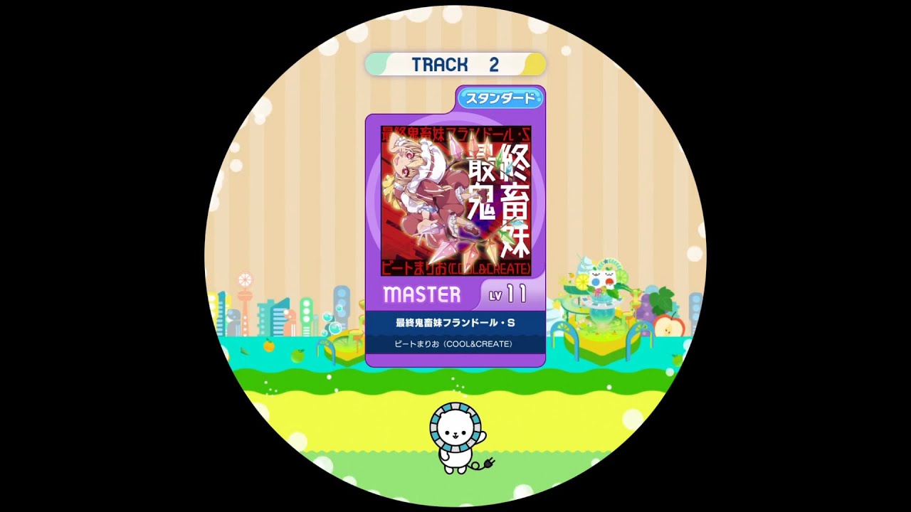 【maimaiDX Splash 外部出力】最終鬼畜妹フランドール・S / MASTER SSS