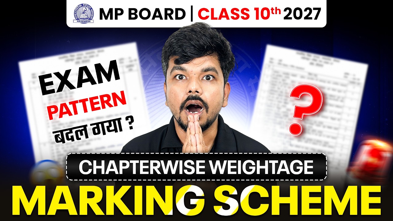 MP Board Class 10 Pattern बदल गया? 🚨 || Chapterwise Weightage & Marking Scheme