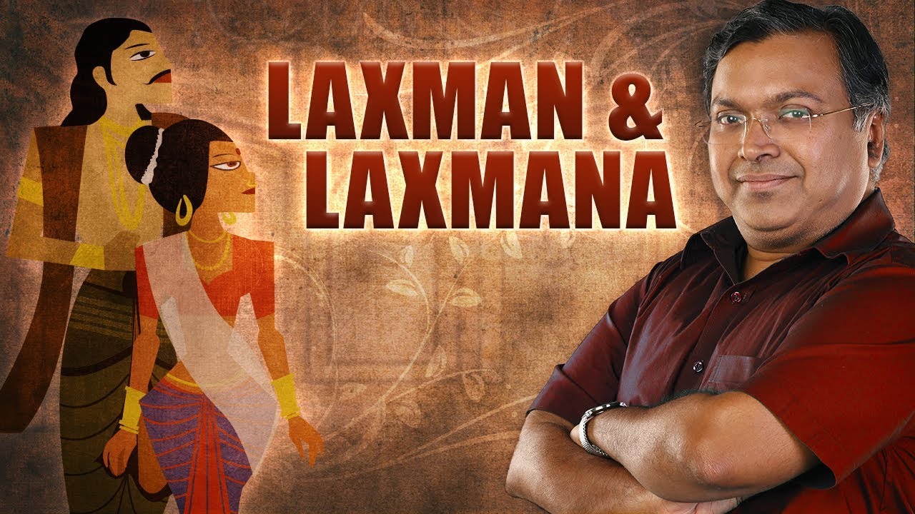 Laxman and Laxmana | Devlok Mini with Devdutt Pattnaik