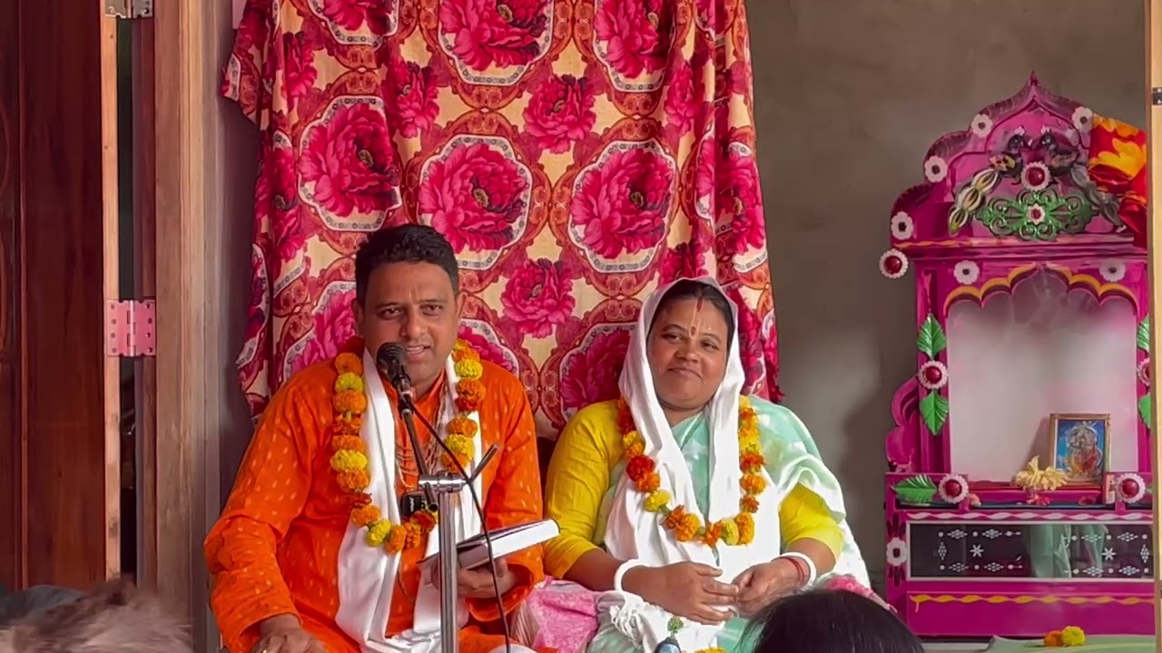 যেমন কর্ম তেমন ফল 🙏🏻🙏🏻🙏🏻কর্ম কিভাবে করলে শ্রেষ্ট ভাগ্য জমা হবে 🙏🏻🙏🏻🙏🏻শচিন্দলাল part —-২
