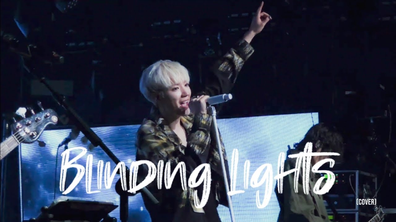 260307 Blinding Lights |  DO IT MY WAY 하유준 focus