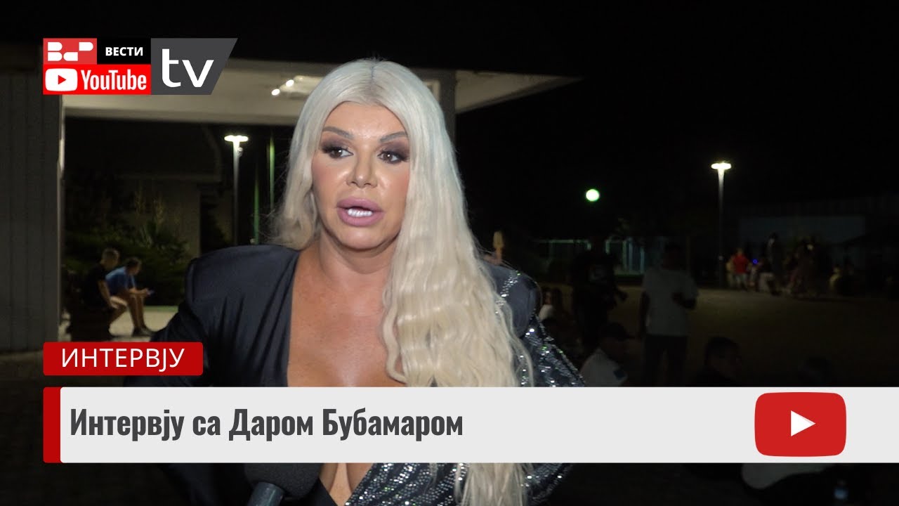 Интервју са Даром Бубамаром