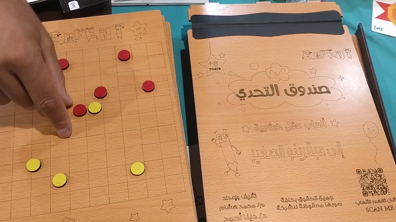 أجمل مكان بمعرض الكتاب . لعبة صندوق التحدى . 80 فكرة . روعة
