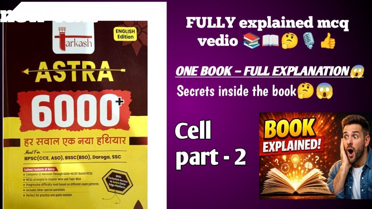 cell part 2#CellBiology#CompetitiveExams#BiologyForExams# bpsc #aedo#bpsc tre#quickrevision