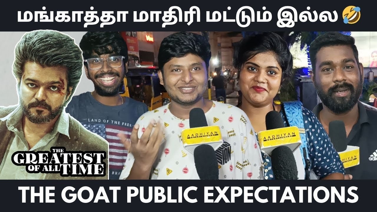 The Goat Public Reaction | Thalapathy Vijay | The Goat Ticket Booking Vijay Fans Reaction