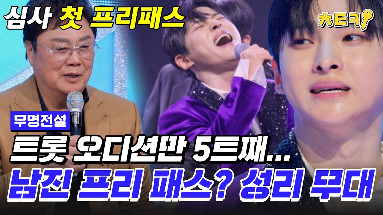 [#무명전설] 