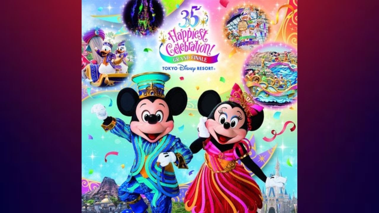 [TDL Music] Dreaming Up! (Grand Finale Version) - 2024