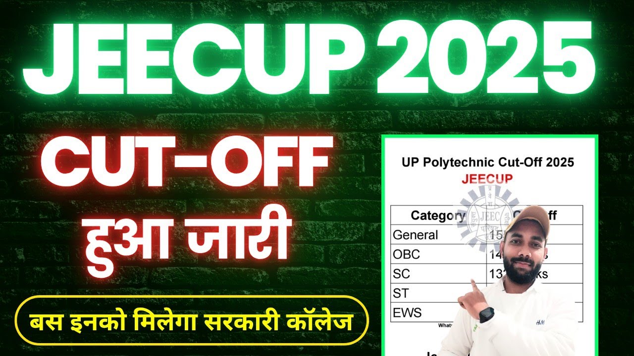 UP Polytechnic Cut Off 2025 || JEECUP Cut Off 2025 || Polytechnic Cut Off Marks 2025