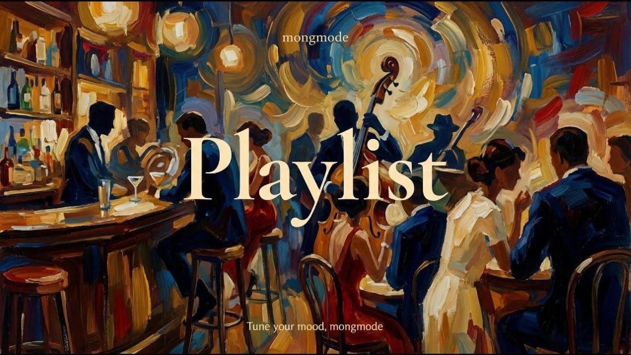 [Playlist]  jazz café, perfect for a late-night glass of wine | Midnight Wine | BGM