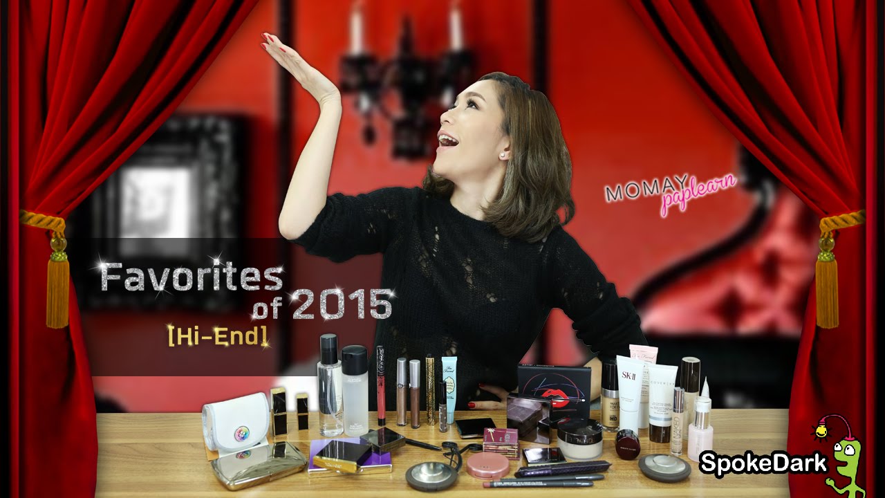 โมเมพาเพลิน : Favorites of 2015 [Hi-end]