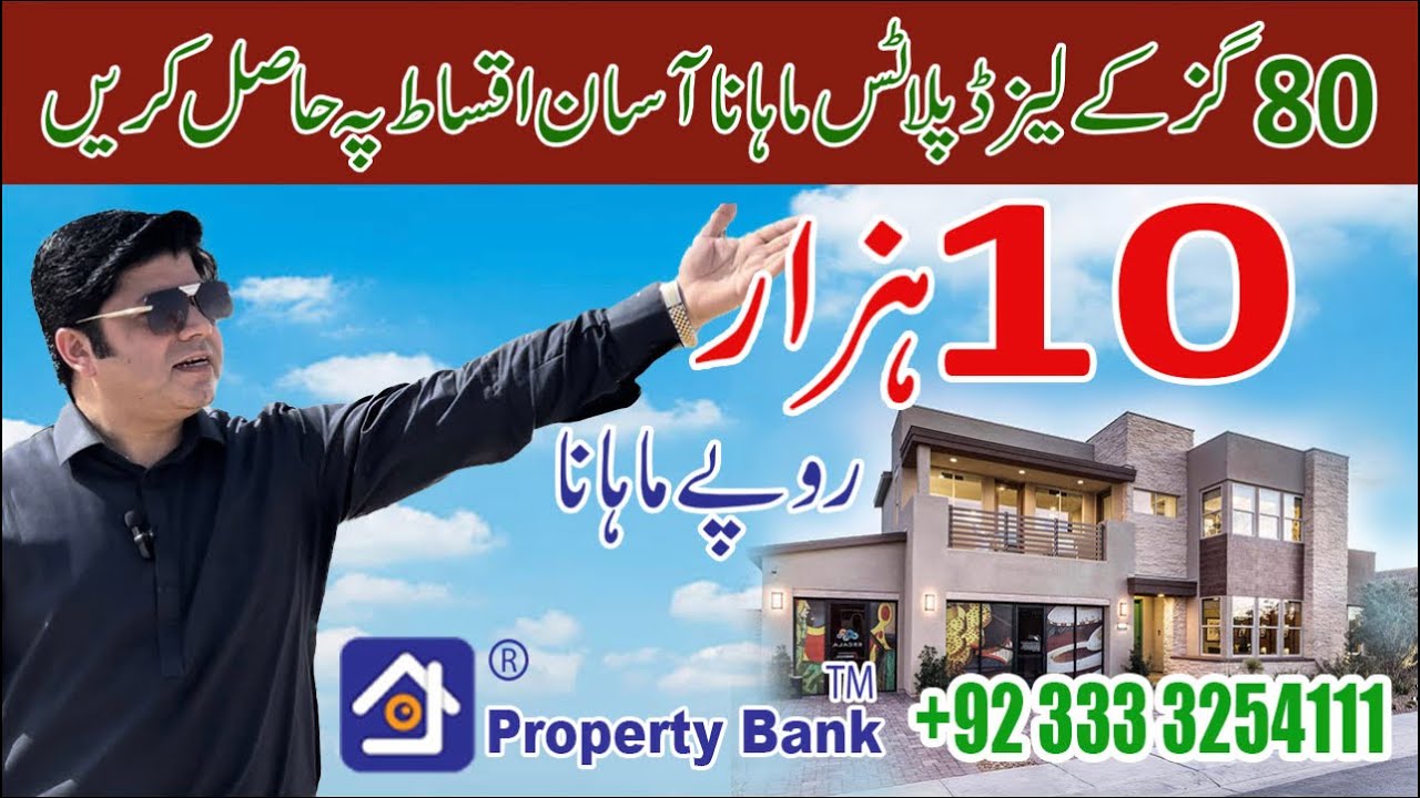 Complete detail of sector 53 / 54 Taiser town 45 latest update. PROPERTY BANK