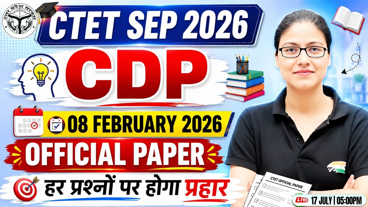 CTET SEP 2026 | CDP Previous Year Paper | CTET FEB 2026 CDP Question Solution | CDP By Gargi Mam