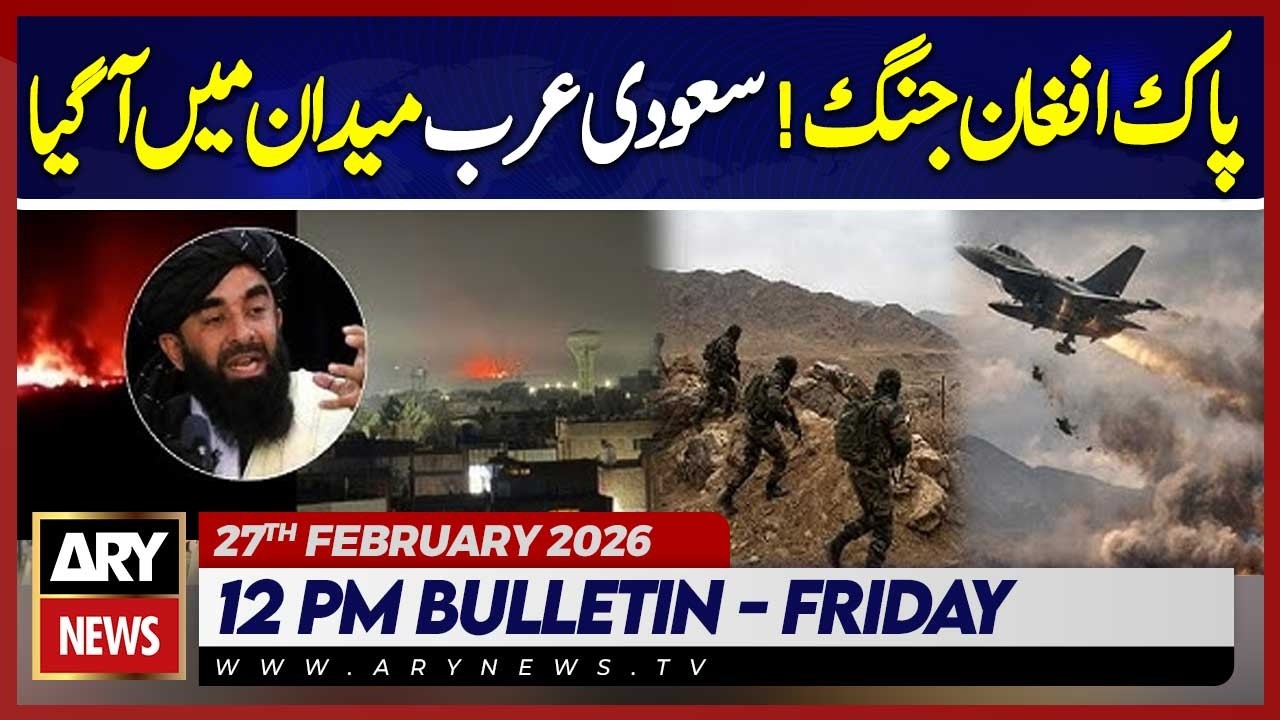 Pak-Afghan War Tensions - Taliban In Trouble | ARY News 12 PM Bulletin | 27th Feb 2026
