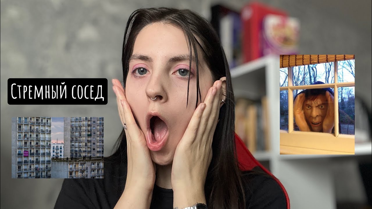 ПОД МАСКОЙ СТРАХА | ЛЮДИ НЕ ТЕ, КЕМ КАЖУТСЯ