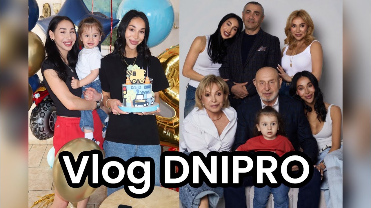 Dnepr Family Vlog: ДРАМИ та радощі у Дніпрі | 2 роки ДАВІДУ | традиційний СРАЧ
