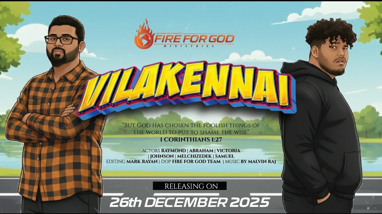 VILAKENNAI | TAMIL CHRISTIAN SHORT FILM | 2025
