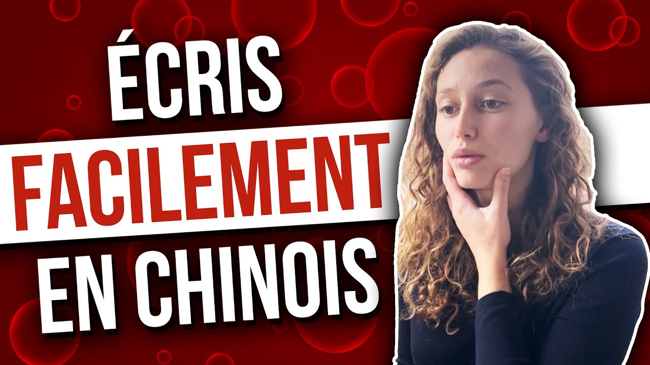 7 étapes pour apprendre les caractères chinois facilement