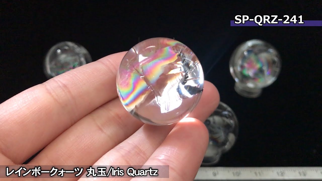 レインボークォーツ26mm丸玉/Iris Quartz（SP-QRZ-241）