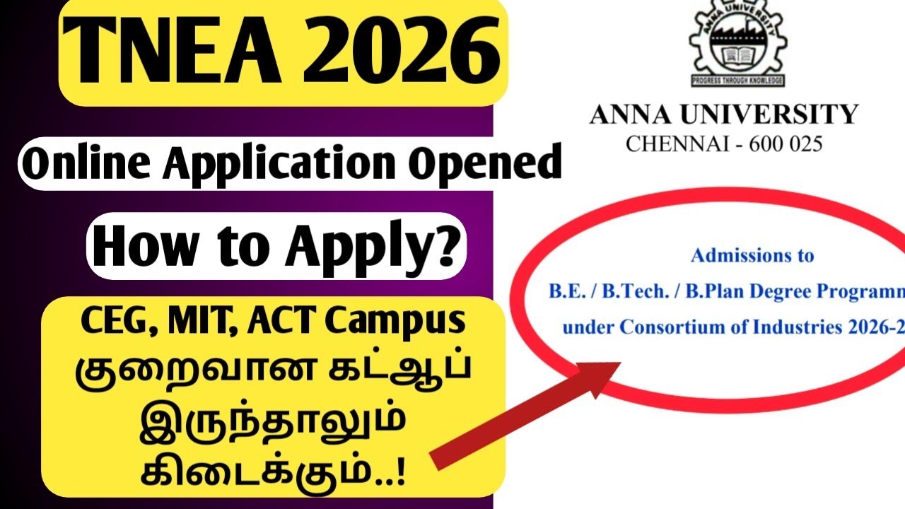 TNEA 2026 | Tamilnadu Engineering Admission 2026 Online application Opened|How to apply engineering?
